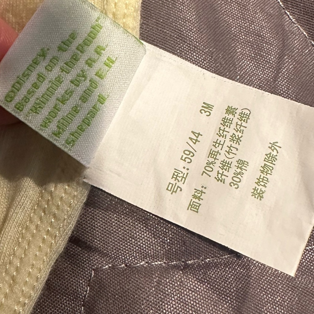 Vintage Disney Baby Winnie The Pooh Light Yellow Baby Outfit Size 3 Month - Picture 8 of 8